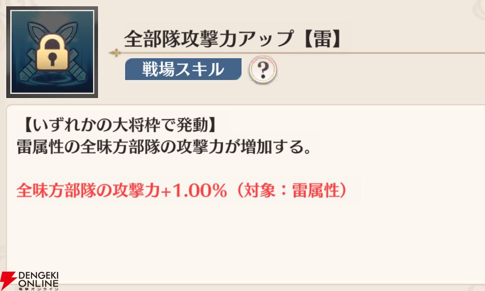 『恋姫†大戦（こいせん）』