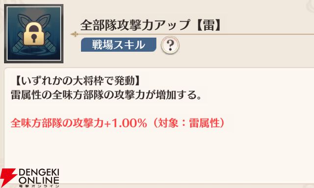 『恋姫†大戦（こいせん）』