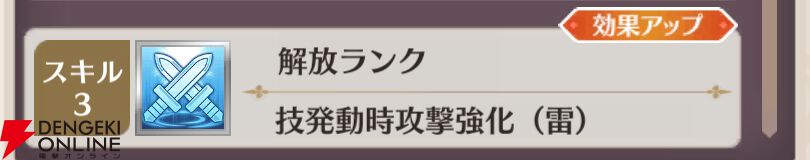 『恋姫†大戦（こいせん）』