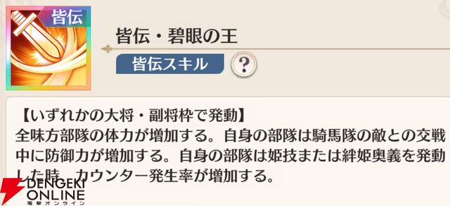 『恋姫†大戦（こいせん）』