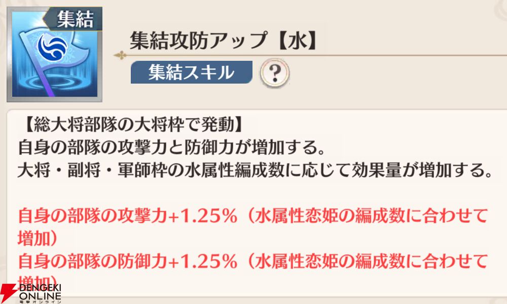 『恋姫†大戦（こいせん）』