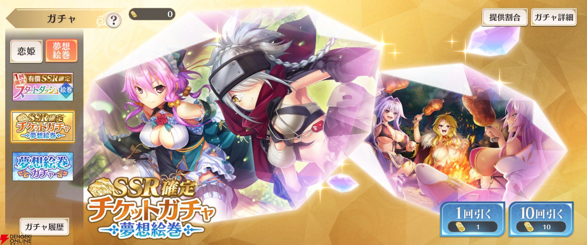 『恋姫†大戦（こいせん）』