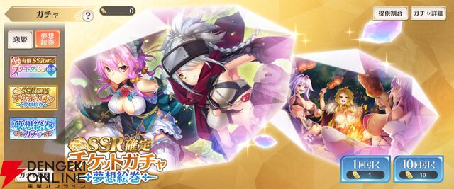 『恋姫†大戦（こいせん）』