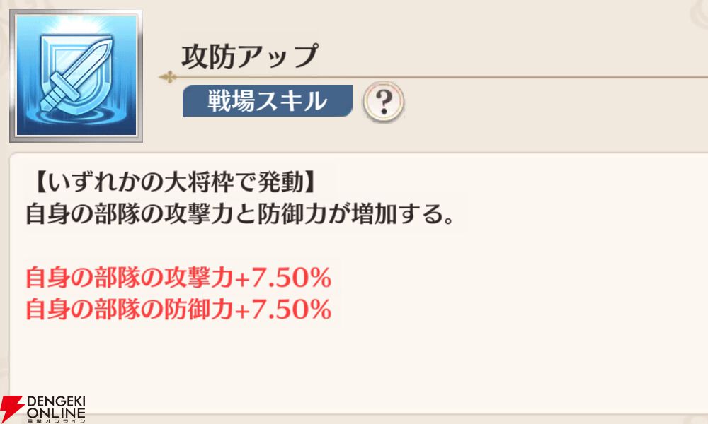 『恋姫†大戦（こいせん）』