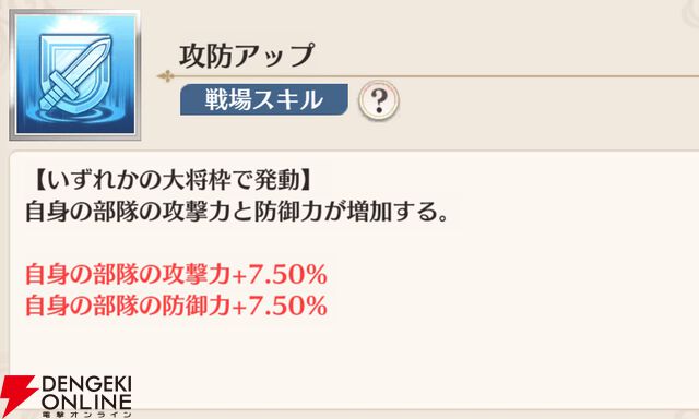 『恋姫†大戦（こいせん）』