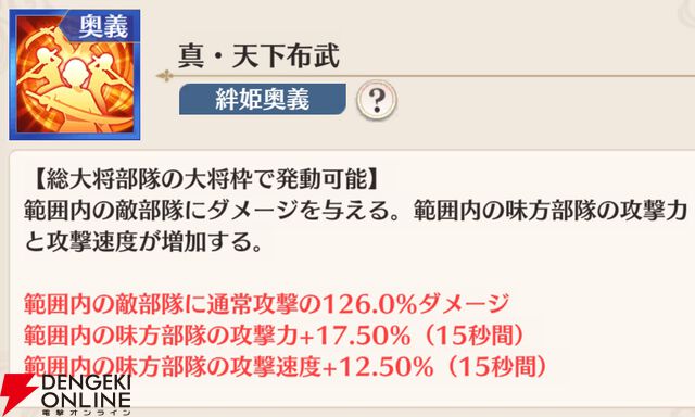 『恋姫†大戦（こいせん）』