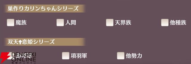 『恋姫†大戦（こいせん）』