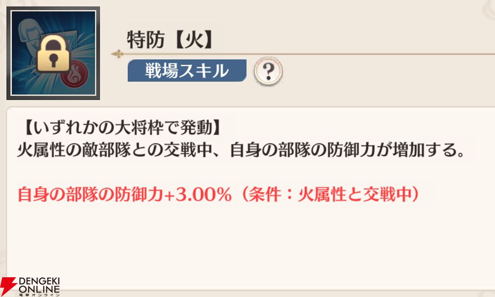 『恋姫†大戦（こいせん）』