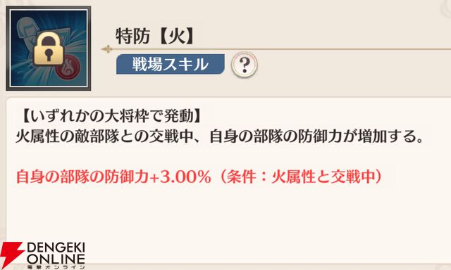 『恋姫†大戦（こいせん）』