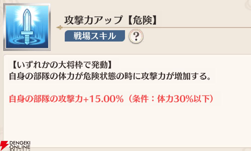 『恋姫†大戦（こいせん）』
