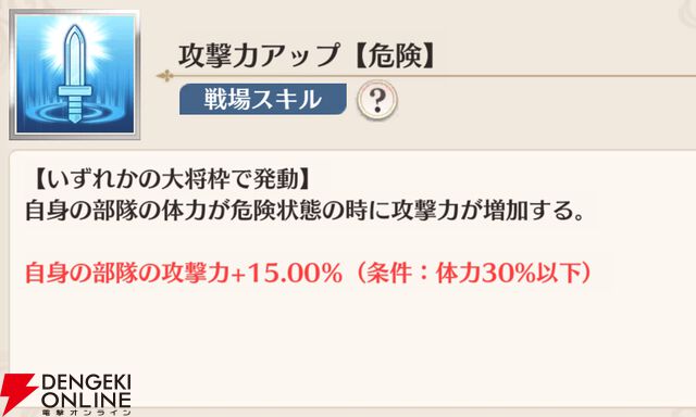 『恋姫†大戦（こいせん）』