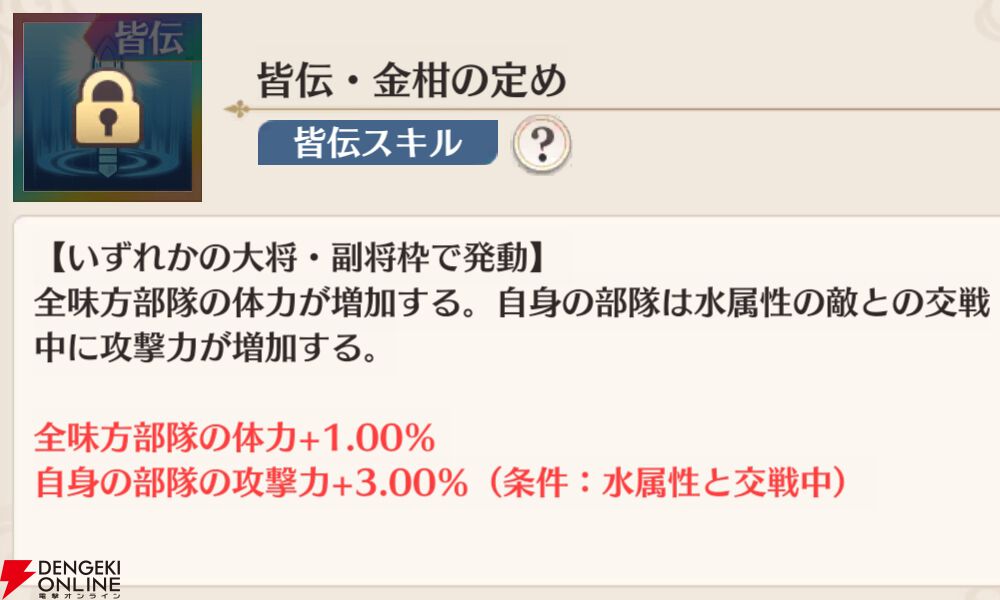 『恋姫†大戦（こいせん）』