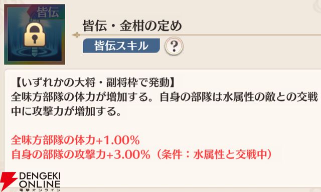 『恋姫†大戦（こいせん）』