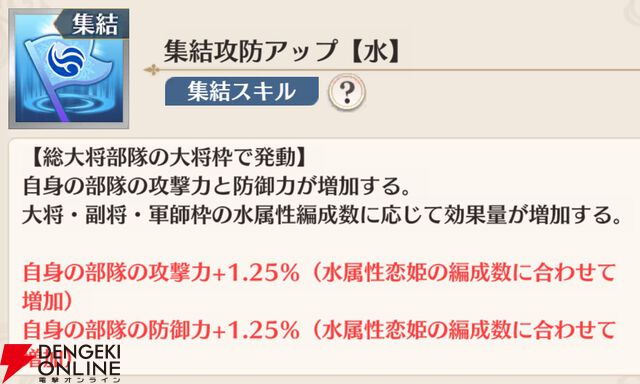 『恋姫†大戦（こいせん）』