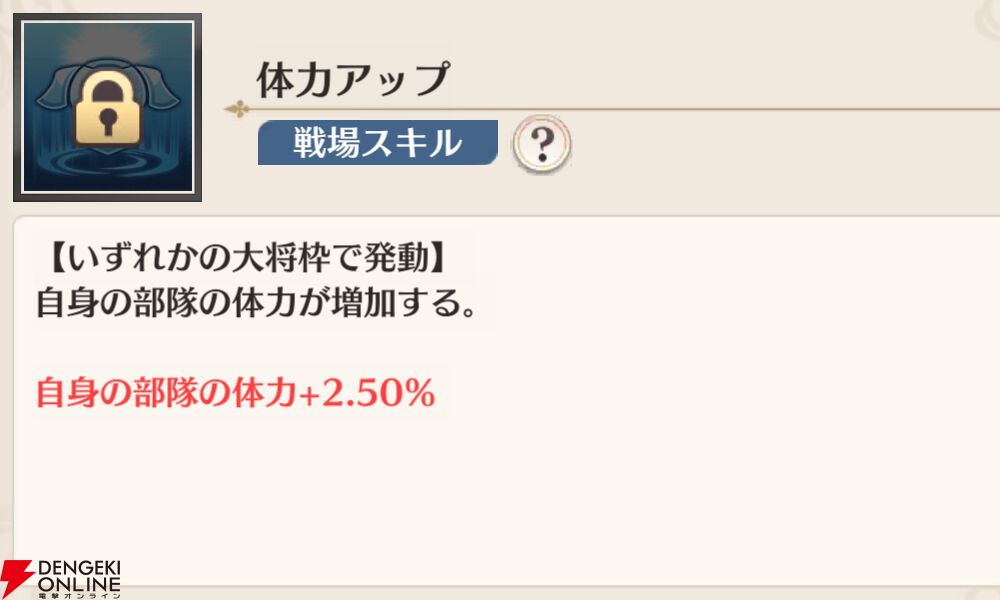 『恋姫†大戦（こいせん）』