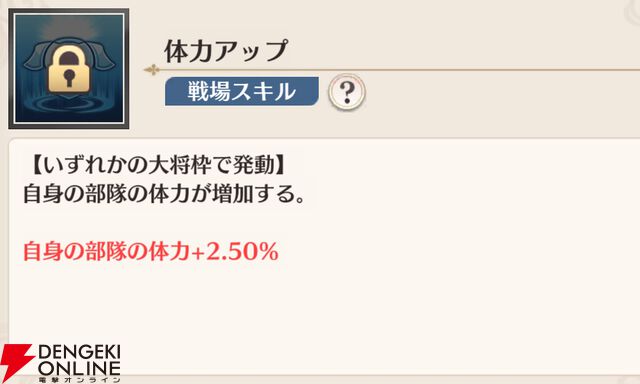 『恋姫†大戦（こいせん）』