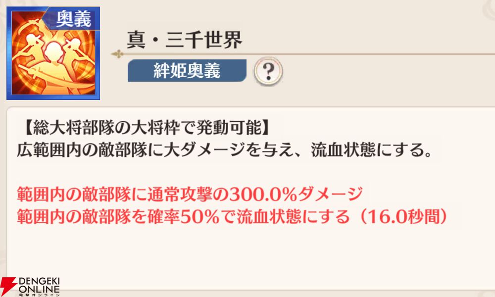 『恋姫†大戦（こいせん）』