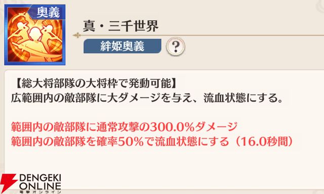 『恋姫†大戦（こいせん）』