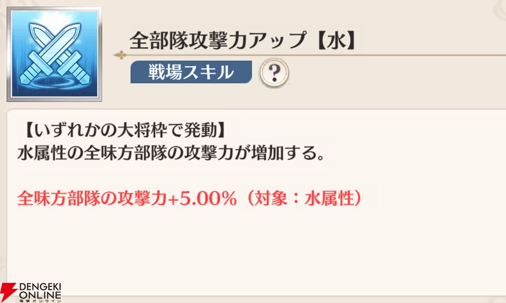 『恋姫†大戦（こいせん）』