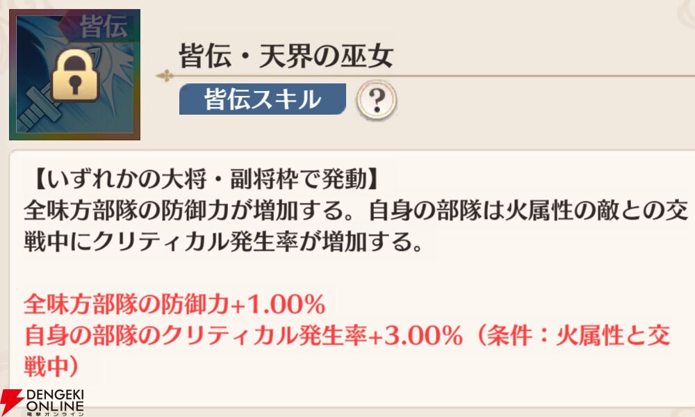 『恋姫†大戦（こいせん）』