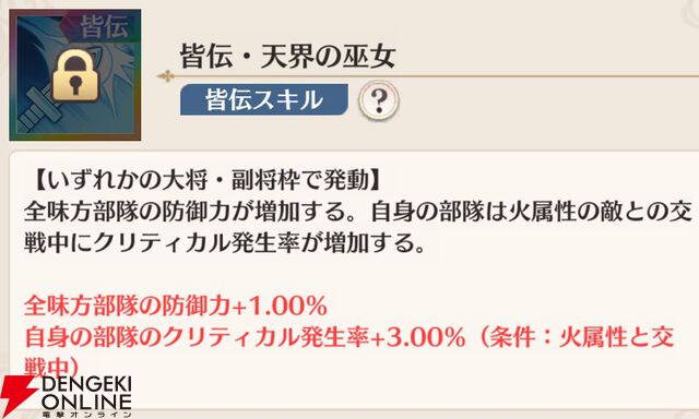 『恋姫†大戦（こいせん）』