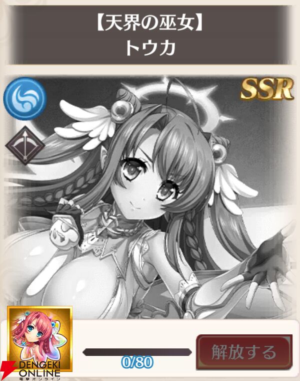 『恋姫†大戦（こいせん）』