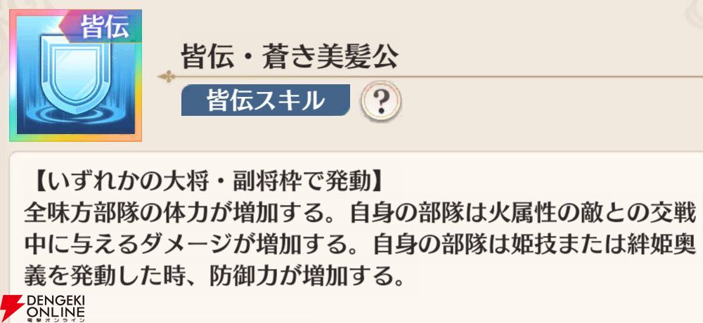 『恋姫†大戦（こいせん）』