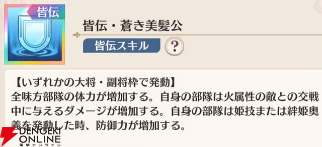 『恋姫†大戦（こいせん）』