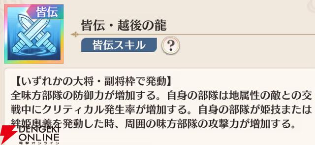 『恋姫†大戦（こいせん）』