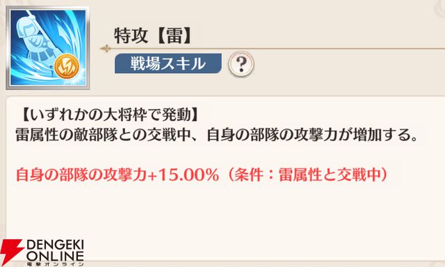 『恋姫†大戦（こいせん）』