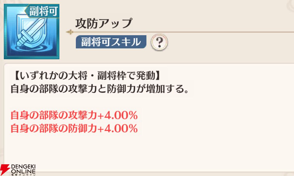 『恋姫†大戦（こいせん）』