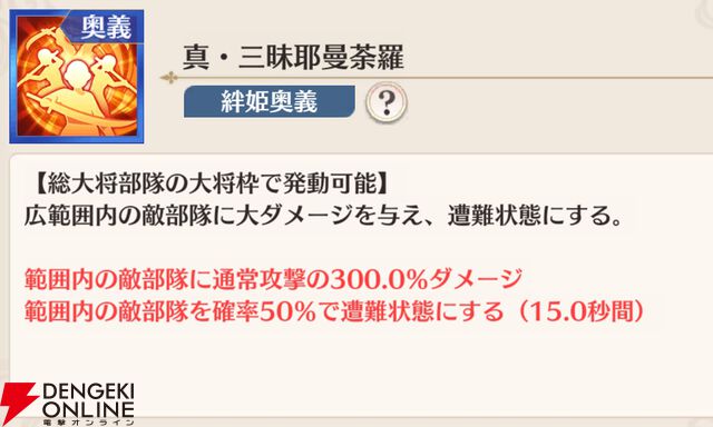 『恋姫†大戦（こいせん）』