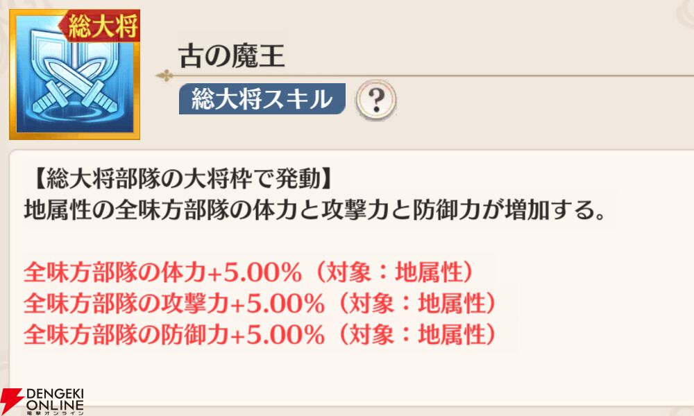 『恋姫†大戦（こいせん）』