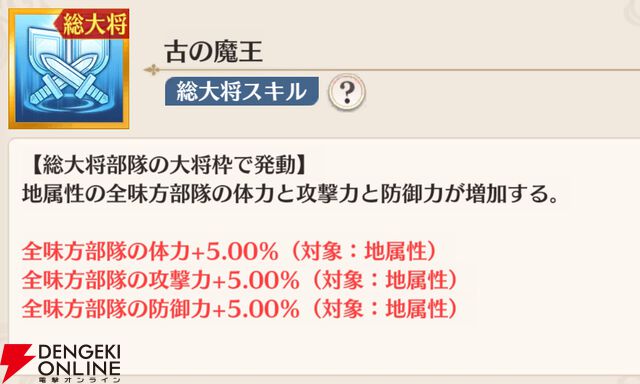 『恋姫†大戦（こいせん）』