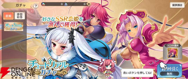 『恋姫†大戦（こいせん）』