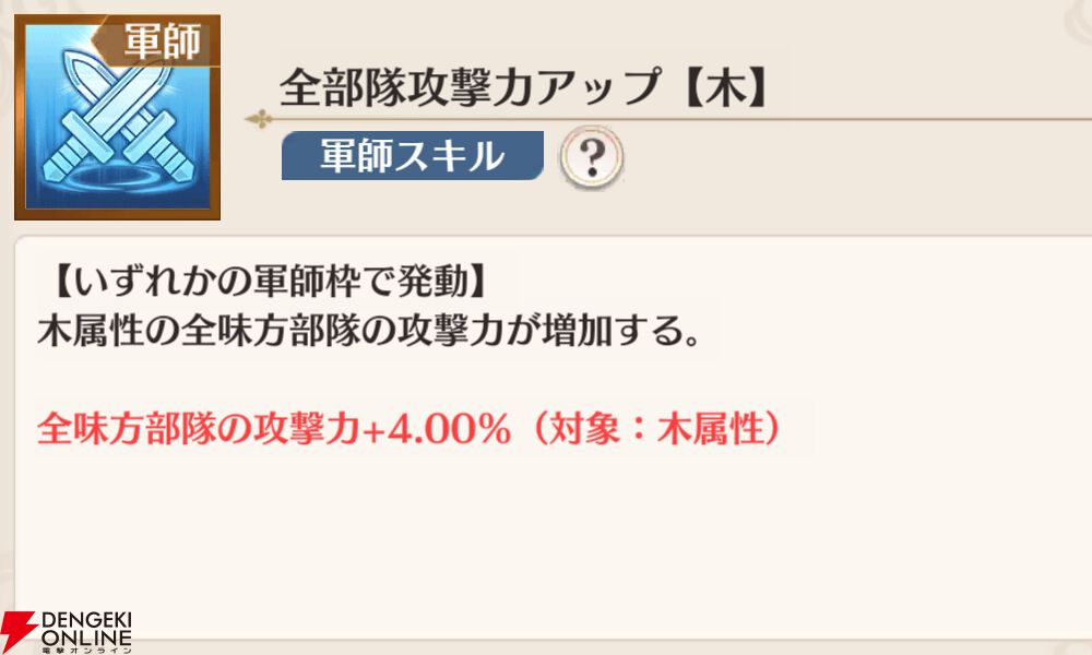 『恋姫†大戦（こいせん）』