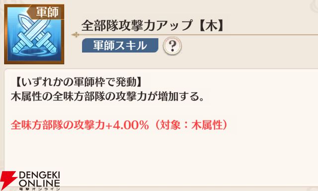 『恋姫†大戦（こいせん）』