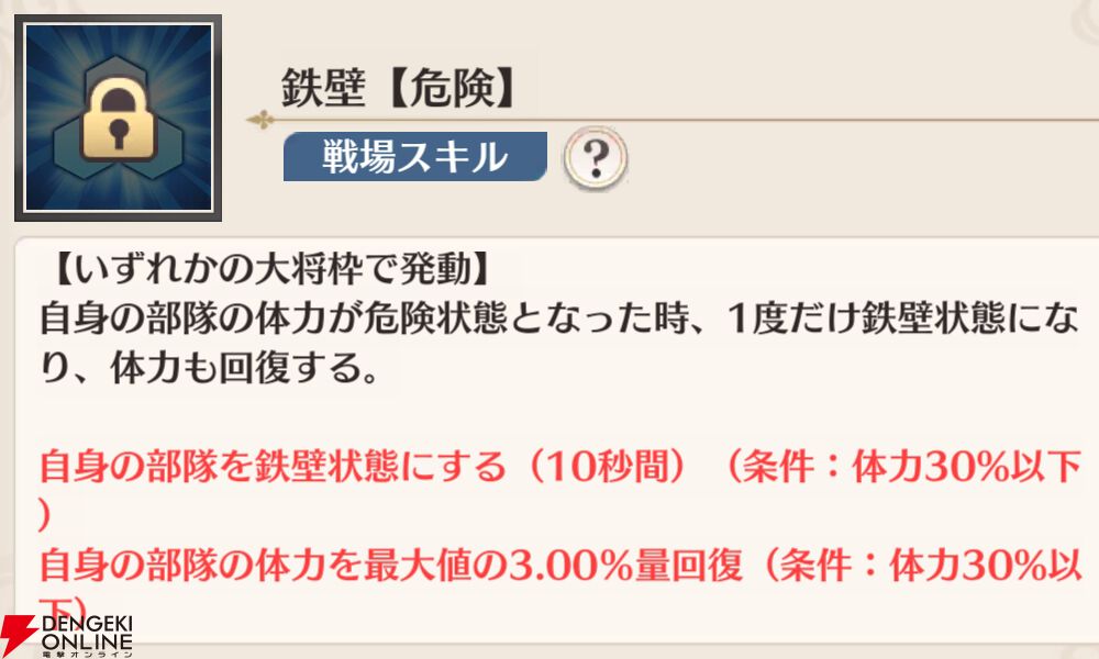 『恋姫†大戦（こいせん）』