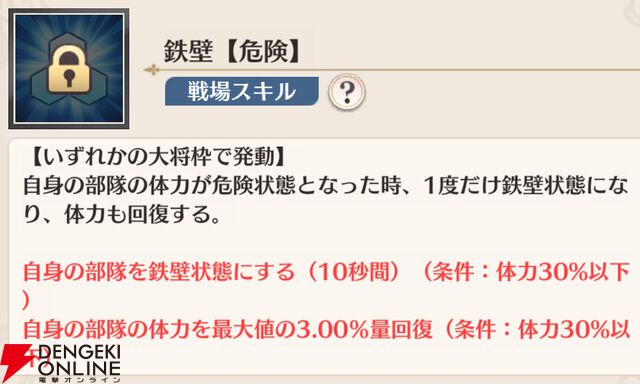 『恋姫†大戦（こいせん）』