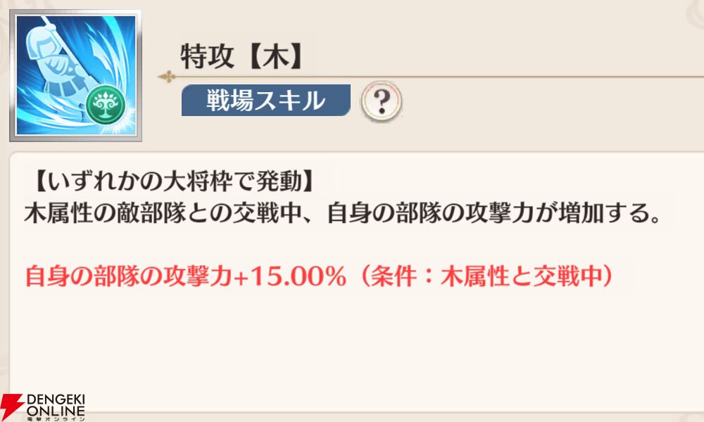 『恋姫†大戦（こいせん）』