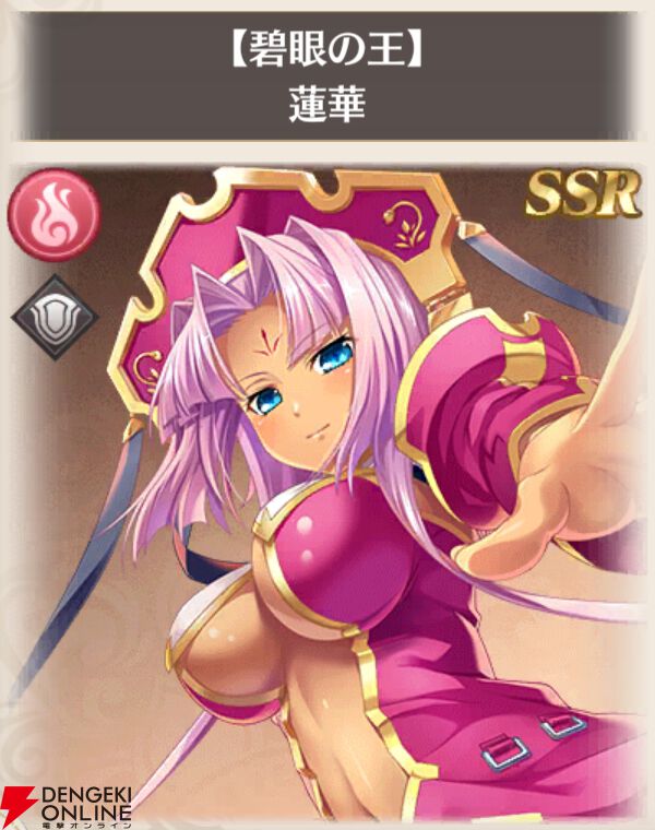 『恋姫†大戦（こいせん）』