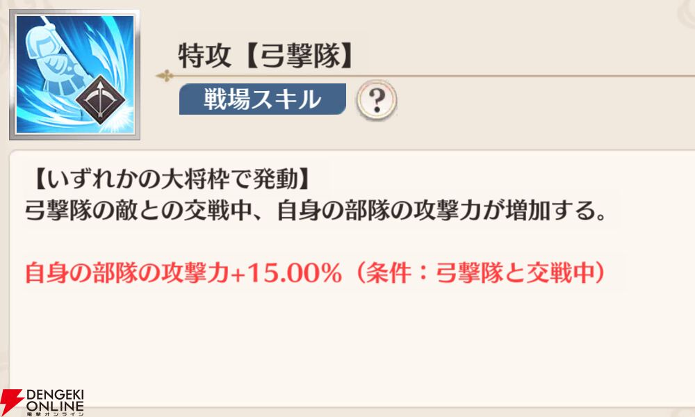 『恋姫†大戦（こいせん）』