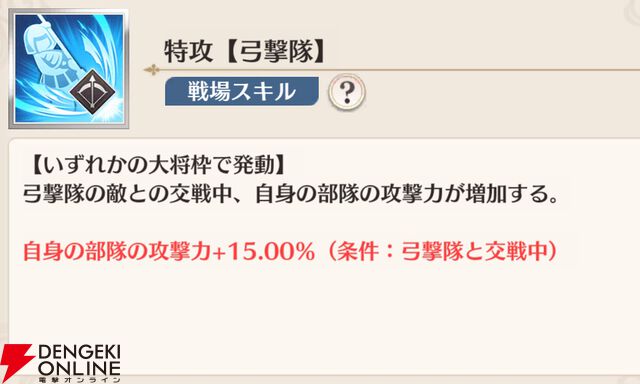 『恋姫†大戦（こいせん）』