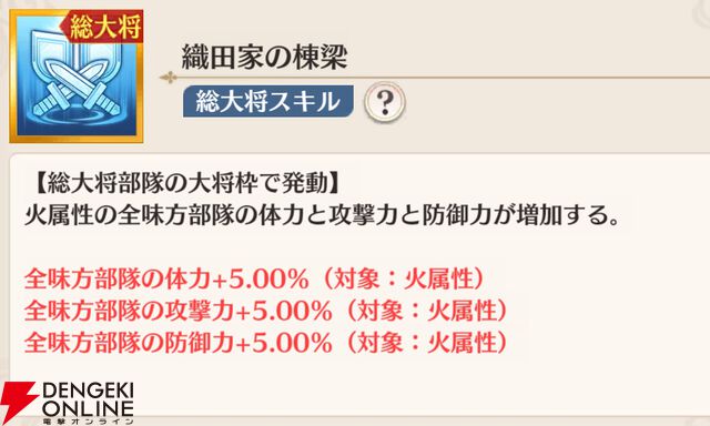 『恋姫†大戦（こいせん）』