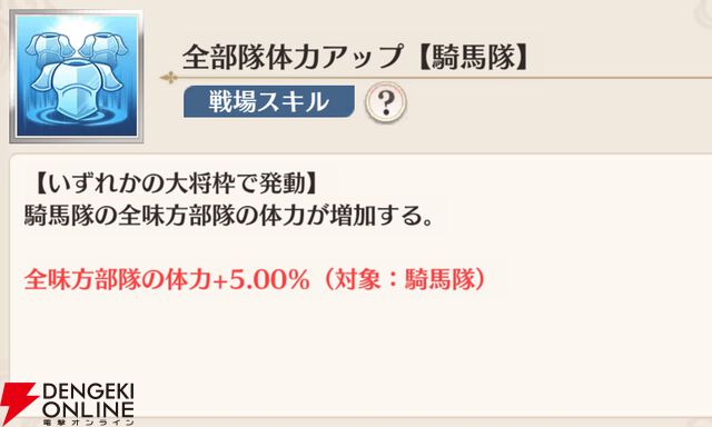 『恋姫†大戦（こいせん）』