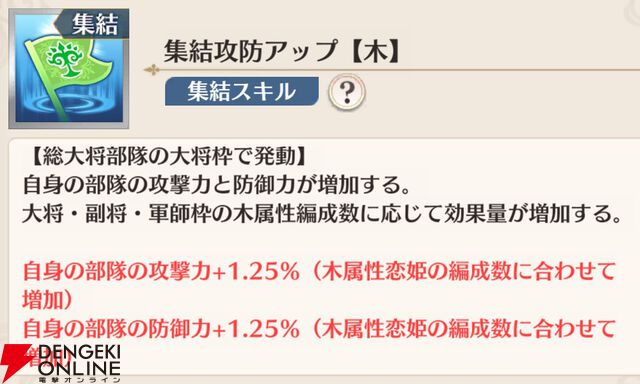 『恋姫†大戦（こいせん）』