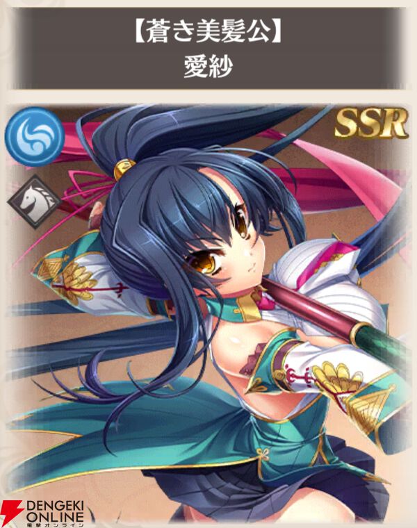 『恋姫†大戦（こいせん）』