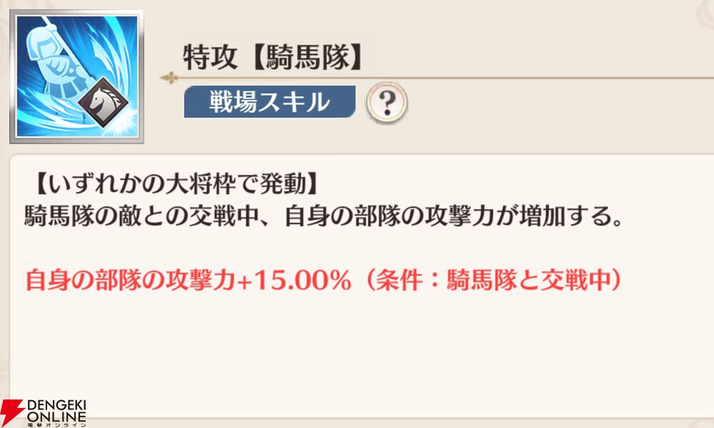 『恋姫†大戦（こいせん）』
