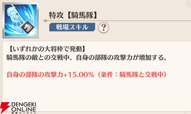 『恋姫†大戦（こいせん）』