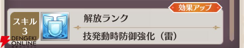 『恋姫†大戦（こいせん）』